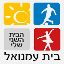 דרושים במפעלי בית עמנואלׁ